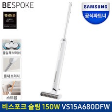 삼성전자 공식인증점 삼성 비스포크 슬림 VS15A680DFW 미스티화이트 물걸레브러시, 단품