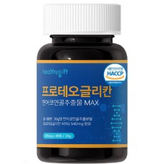 프로테오글리칸 연어코 연골 추출물 식약처 HACCP 인증 콘드로이친 S 우슬 어골 저분자 피쉬 콜라겐 분말 부원료, 1개, 60정