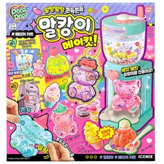 말캉이 메이킷 말랑말랑 쫀득쫀득 메이커 키트 만들기 놀이 완구 장난감 토이