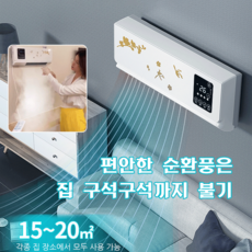 미니 벽걸이 에어컨 2in1실내 이동식 난방기 이동식에어컨, 화이트*2, 그라인더