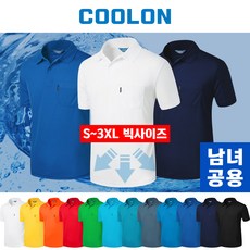모니즈 공용 쿨론 베이직 반팔 카라 쿨티 12컬러 빅사이즈 95~130 WKTB305