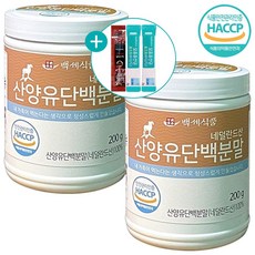 백세식품 산양유단백분말, 200g, 2개