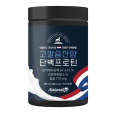 네추럴라이즈 고칼슘 산양단백 프로틴, 360g, 1개