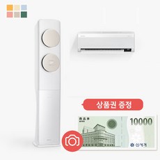 삼성 비스포크 무풍클래식 AF17B7538TZRT 2in1 에어컨 빠른설치 실외기포함