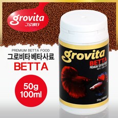 그로비타 베타사료 -100ml(50g)- 베타밥 베타먹이 사료, 1개, 100ml