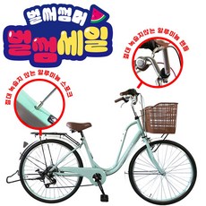 [지멘스 자전거] 여성 자전거 Fresh 클래식 24인치 26인치 7단변속 스테인리스볼트 알루미늄 핸들 자전거 [100% 조립완료](~4/30), 민트