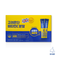고려은단 비타민C 분말 200포, 1개, 400g