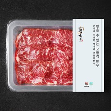 전통참한우 1등급 채끝 구이용 (냉장), 250g, 1개
