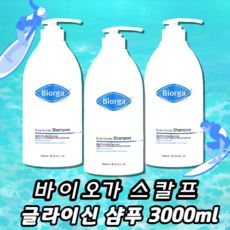 바이오가 글라이신 스칼프 샴푸 NEW 1000ml, 3병