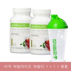 허벌라이프 허벌티 1+1딜=오리지날1+오리지날1 (쉐이크컵증정), 2개, 102g