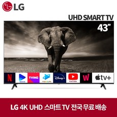 LG 43인치 4K UHD 스마트 TV, 스탠드형, 43UQ7070