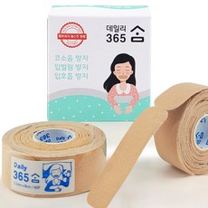 입 입막음 테이프 입벌림 방지 데일리 365 숨 120p, 종이케이스형 120매