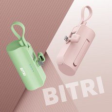 일체형 비트리 도킹형 아이폰 미니 보조배터리 5000mAh C타입, PINK C타입