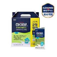 일동후디스 하이뮨 산양유 프로틴 저당 음료(190mlx16팩) 1박스 / 단백질 보충, 190ml, 16팩