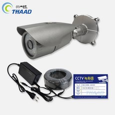 씨씨티비이몰 FULL HD 210소 올인원 감시 카메라 녹화기 CCTV 자가설치 세트, 실외 카메라 1대 추가 세트(케이블 30M)