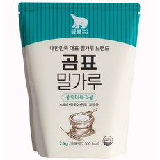 곰표 밀가루, 1개, 2kg