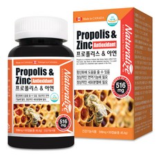 네추럴라이즈 프로폴리스 앤 아연, 90정, 1개