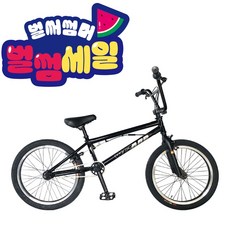 지멘스 BMX자전거 위저드20인치 크로몰리크랭크암 핸들360도회전 자전거, 146cm, 위저드20(블랙)_완전조립 및 테스트