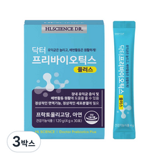 에이치엘사이언스 닥터프리바이오틱스 플러스 유산균 30p, 120g, 3박스