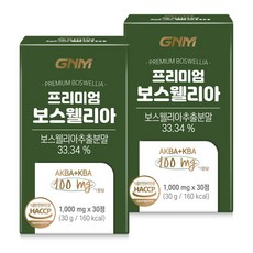GNM자연의품격 프리미엄 보스웰리아 AKBA+KBA / 비타민D 망간 셀렌 칼슘 상어연골분말 건조효모, 2개, 1000mg, 30정