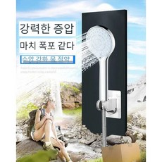 싱글 헤드 샤워증압 욕실 샤워기 온수기 목욕탕, 5단 기어 한스