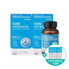 지큐랩 일동제약 100억 생유산균 골드 2박스 (4개월분)+ 12일분 증정