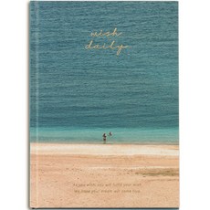 대시앤도트 위시 데일리 만년형다이어리 ver.2, 나만의 바다