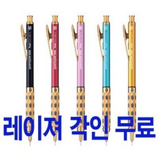 기타 바보사랑[펜스테이션]펜텔 그래프기어1000 골드에디션 (한정판) 0.5mm 레이져 각인 무료, 색상:PG1015LGP-핑크