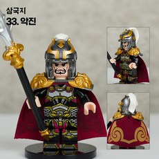 삼국지 도원결의 미니피규어 미피 레고호환블럭 미니블럭 장난감 애니메이션, 33 악진