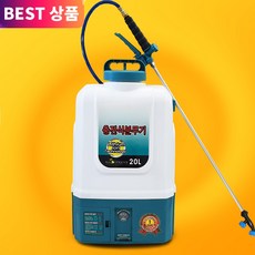 충전식 농약분무기 20L 전동 자동 살포기, 기본형배터리(4시간 사용)
