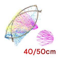 바다 민물 낚시 중층 뜰채 프레임 뜰채망 뜰망 뜰채대 후레임 포함 용품 해루질 뜰채, 02.고급형 뜰채망 50cm