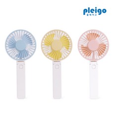 액센 F33 휴대용 폴딩 손잡이 탁상용 접이식 선풍기 (블루/핑크/옐로우), 핑크