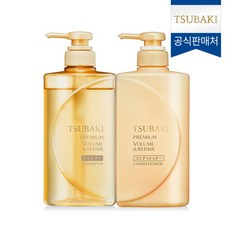 [츠바키] 프리미엄 볼륨 앤 리페어 샴푸 + 컨디셔너, 1세트