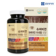 종근당건강 슈퍼비젼 멀티비타민 미네랄 로얄 180정 면역 피로개선 종합비타민, 252g, 1병