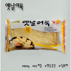 새부산 옛날어묵 특해800g, 800g, 1개