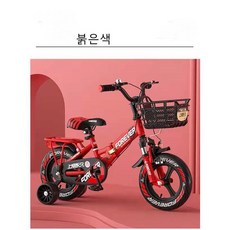 영구 어린이 접이식 자전거, 12인치(권장신장 90-120cm), 붉은색
