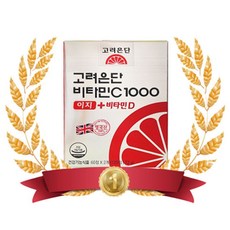 고려은단 비타민C 1000 이지 + 비타민D 120정 1개