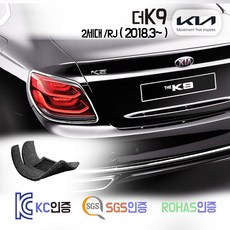 더 K9 코일매트 2세대 /RJ 카매트 발매트 바닥 시트 발판 깔판 차량용 차량 자동차 매트 실내 메트 (마스터즈 플래티넘 퀀텀) 3.3 5.0 3.8 GDI T-GDI, 더K9 [4륜구동] (2018.3~), 그레이, 트렁크매트