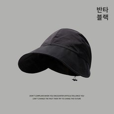 휘게몰 여성용 버킷햇 사이즈조절 스트링