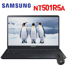 삼성 중고노트북 B급제품 NT501R5A i5-6200U 8GB 신품SSD240GB 15.6인치(FHD) WIN10, WIN10 Pro, 240GB, 코어i5, 블랙