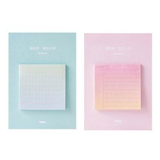 라이프포인트 그라데이션 디자인 메모지 2p, 01원고지, 02계획, 1세트