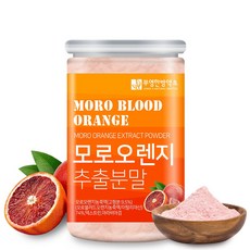 부영한방약초 모로오렌지 추출 분말, 1개, 150g