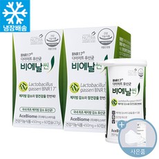 비에날씬 유산균 다이어트 450mg x 60캡슐 + 씨오케이마스크 증정, 2개