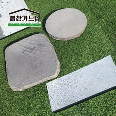현무암 판석 정원 바닥돌 마당 조경석 사각 디딤석 600X300(두께30mm), 사각디딤석 500X500(두께50mm)