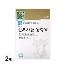 요리엔 당신의 부엌 한우 사골 농축액 10p, 140g, 2개