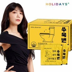 홀리데이즈 쑤욱변 1박스 (400mg x 2캡슐 x 총 14포), 14포
