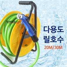 강씨네스토어 릴호수 20m/30m 정원호수 세차호수 꼬임방지호수, 선택2 릴호수 30M