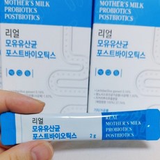 모유 유래 유산균 bnr17 분말 식약처 인증 HACCP 모유 유산균 락토바실러스가세리 비엔알17 다이어트 [선택옵션]