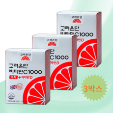 고려은단 비타민C1000 이지+비타민D 3박스(6개월)