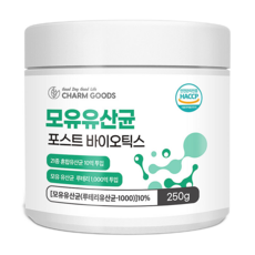 포스트바이오틱스 프롤린 모유유래 유산균 300g 1병 면역력균 분말 락토바실러스 플란타럼 면역력 장건강 가루, 1